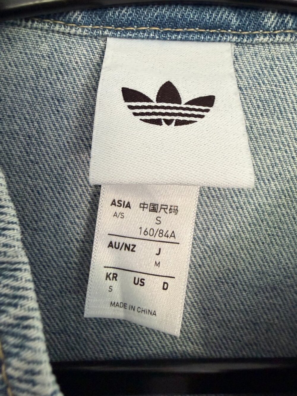 Adidas New Chinese Denim Jacket - Picture 4 of 5